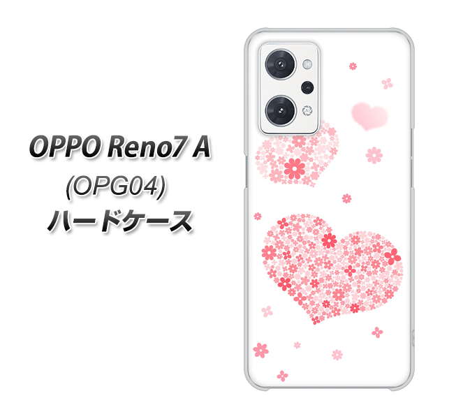 OPPO Reno7 A OPG04 au SC824 ピンクのハート ハードケース 背面印刷