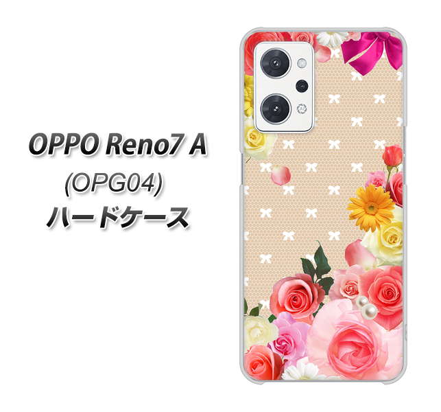 OPPO Reno7 A OPG04 au SC825 ロリータレース ハードケース 背面印刷