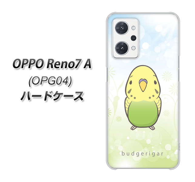 OPPO Reno7 A OPG04 au SC838 セキセイインコ グリーン ハードケース 背面印刷