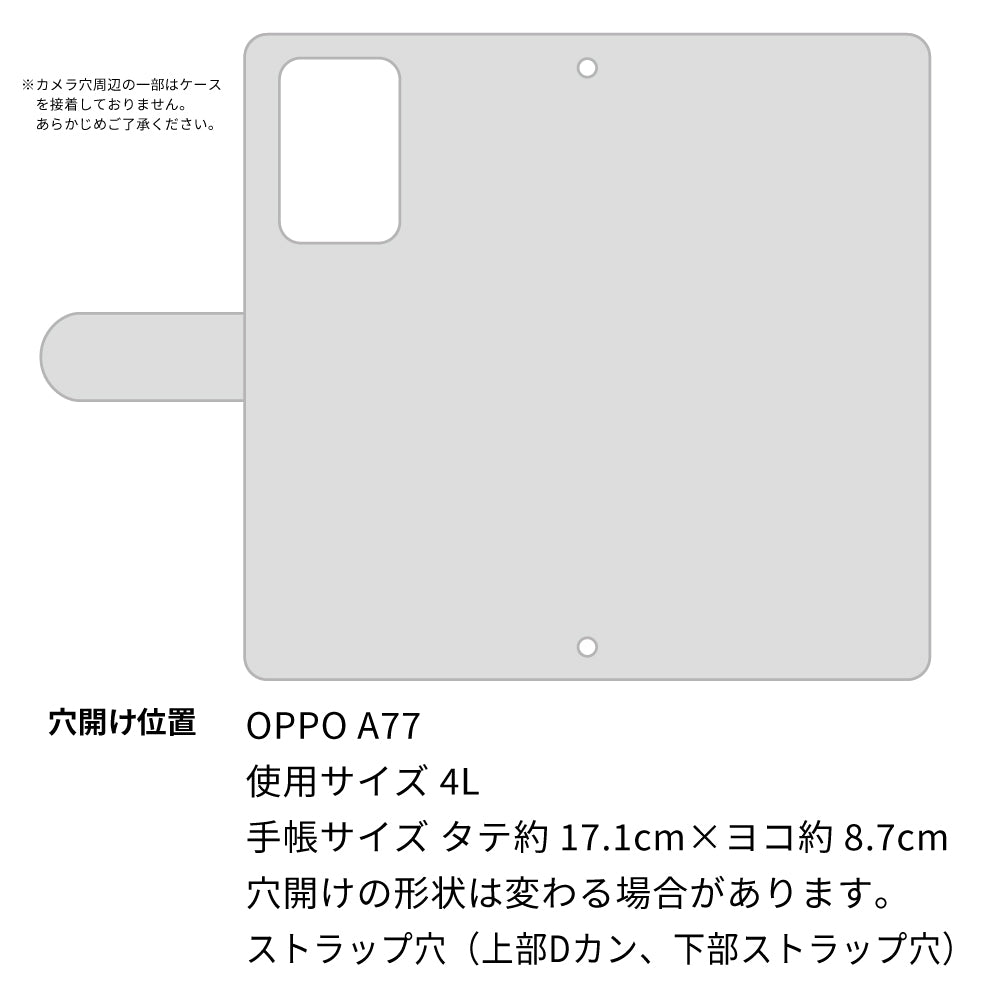 OPPO A77 スマホケース 手帳型 ニコちゃん 耐衝撃