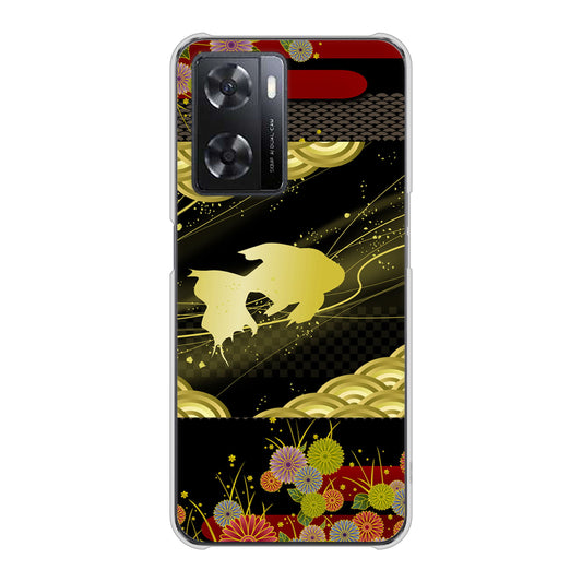 OPPO A77 174 天の川の金魚 ハードケース 背面印刷