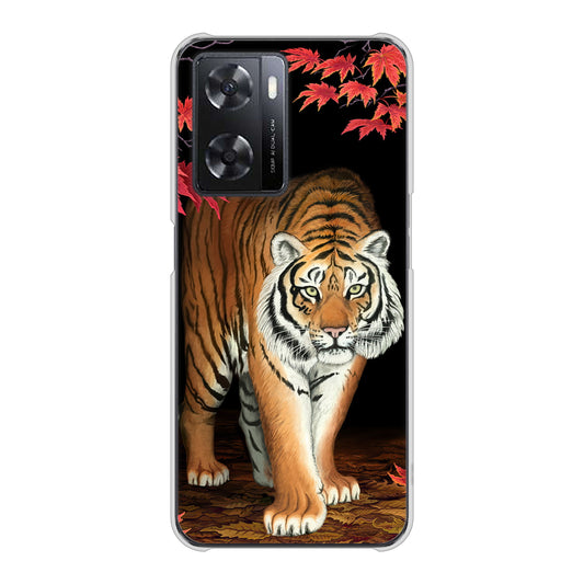 OPPO A77 177 もみじと虎 ハードケース 背面印刷
