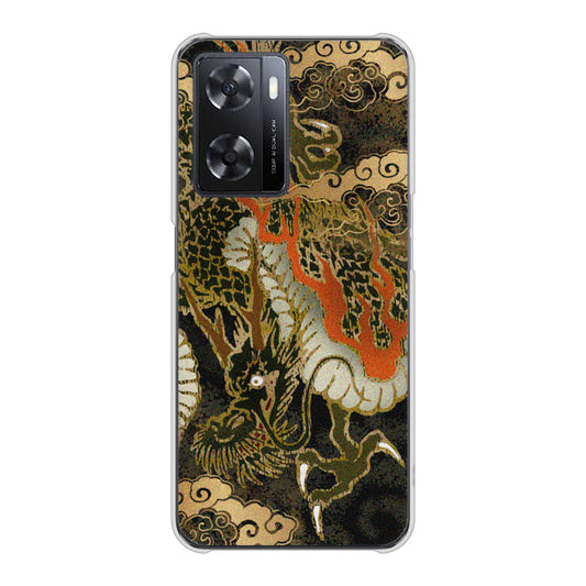 OPPO A77 558 いかずちを纏う龍 ハードケース 背面印刷