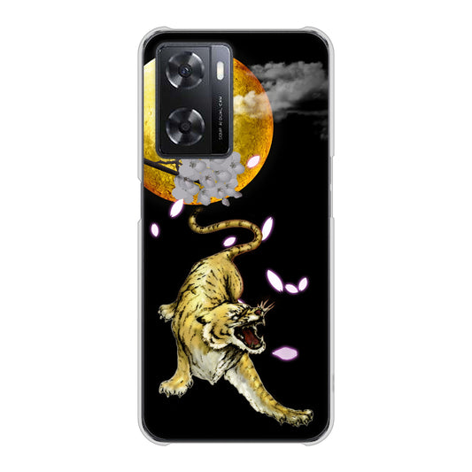 OPPO A77 795 月とタイガー ハードケース 背面印刷