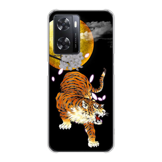 OPPO A77 796 満月と虎 ハードケース 背面印刷