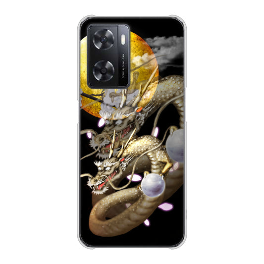 OPPO A77 1003 月と龍 ハードケース 背面印刷