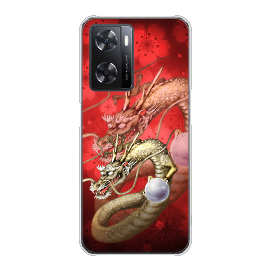 OPPO A77 1004 桜と龍 ハードケース 背面印刷