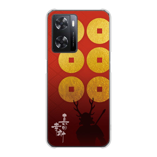OPPO A77 AB802 真田幸村 シルエットと家紋 ハードケース 背面印刷