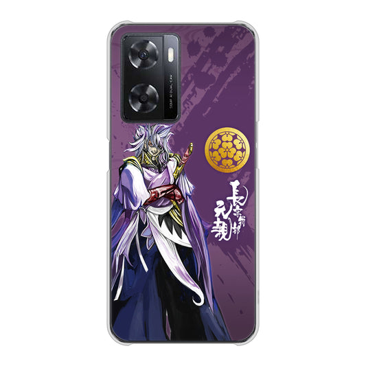 OPPO A77 AB805 長宗我部 元親 イラストと家紋 ハードケース 背面印刷