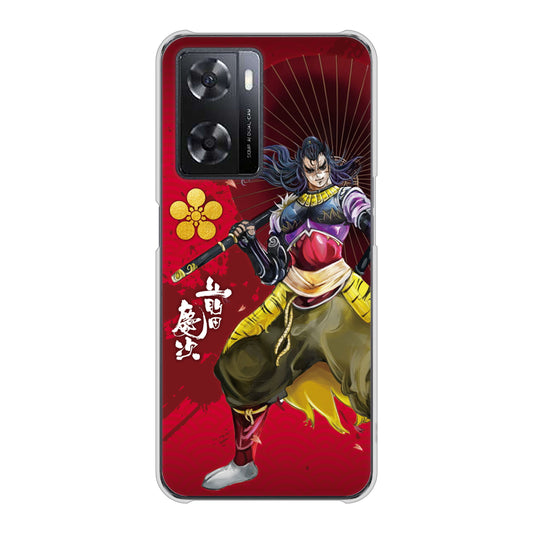 OPPO A77 AB806 前田慶次 イラストと家紋 ハードケース 背面印刷