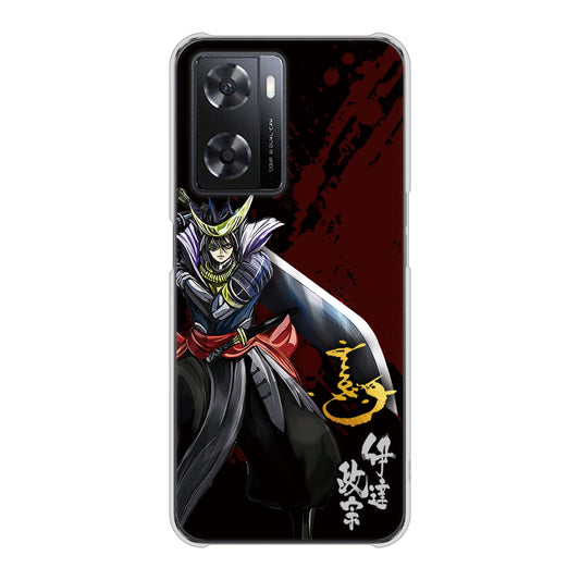 OPPO A77 AB809 伊達政宗 イラストと花押 ハードケース 背面印刷