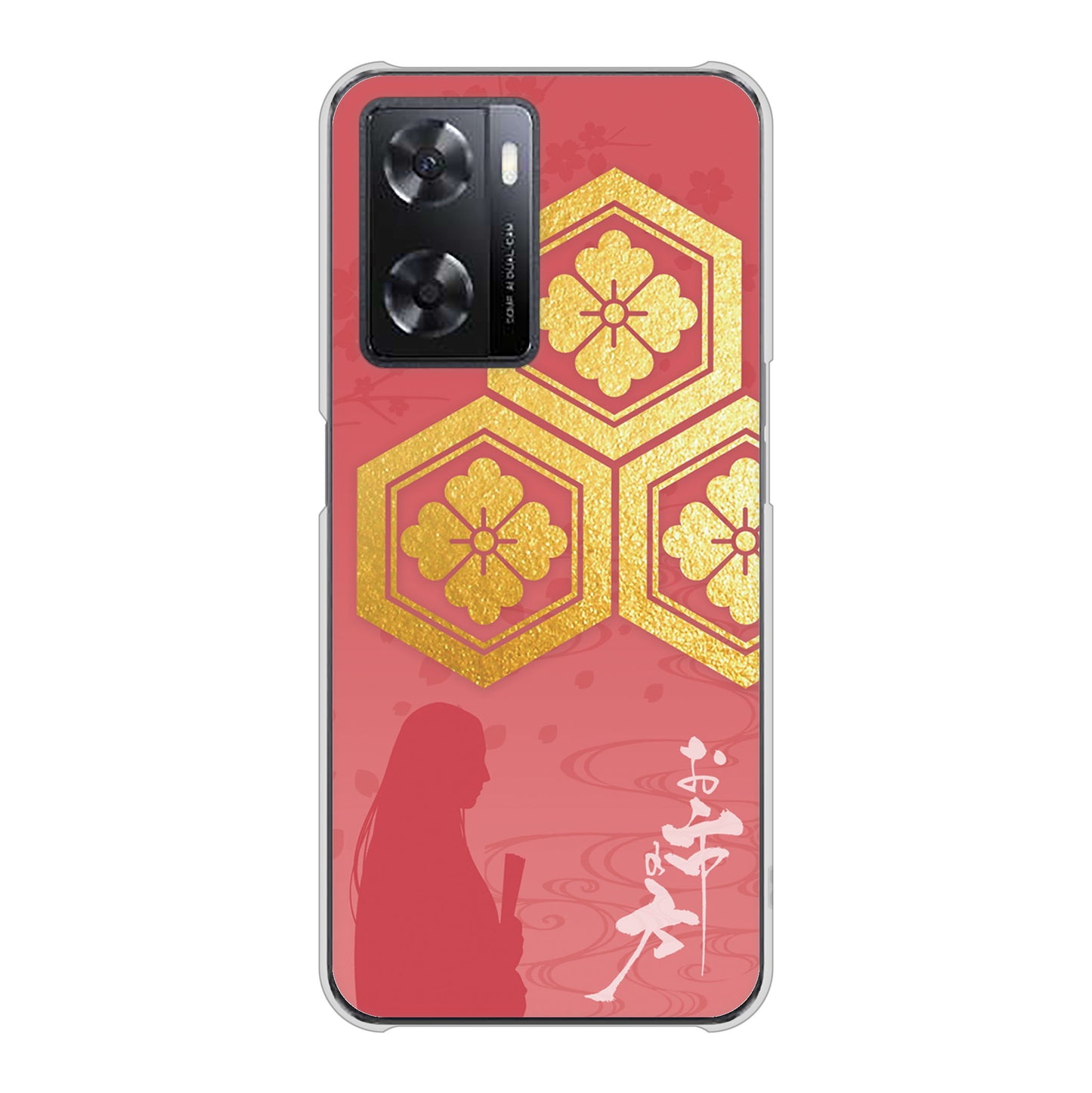 OPPO A77 AB822 お市の方 ハードケース 背面印刷