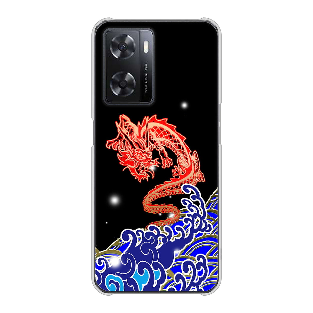 OPPO A77 YC903 水竜02 ハードケース 背面印刷
