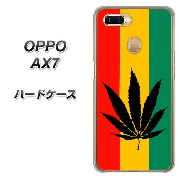 OPPO（オッポ） AX7 高画質仕上げ 背面印刷 ハードケース【083 大麻ラスタカラー】