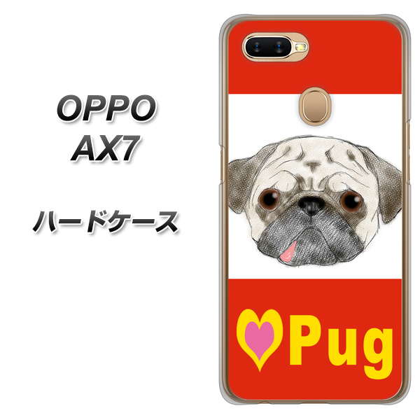 OPPO（オッポ） AX7 高画質仕上げ 背面印刷 ハードケース【YD856 パグ02】