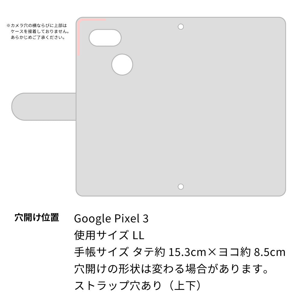 Google Pixel 3 スマホケース 手帳型 モロッカンタイル風 耐衝撃
