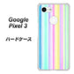Google Pixel 3 高画質仕上げ 背面印刷 ハードケース【YJ313 ストライプ レインボー】