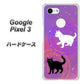 Google Pixel 3 高画質仕上げ 背面印刷 ハードケース【YJ328 魔法陣猫 キラキラ　かわいい　ピンク】