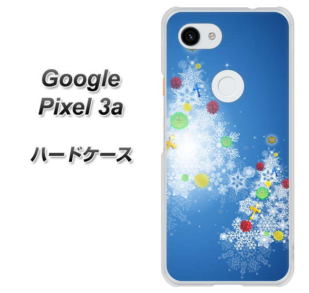 Google Pixel 3a 高画質仕上げ 背面印刷 ハードケース【YJ347 クリスマスツリー】