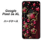 Google Pixel 3a XL 高画質仕上げ 背面印刷 ハードケース【434 星の壁】