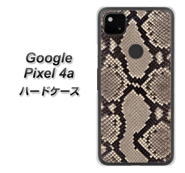 Google Pixel 4a 049 ヘビ柄 ハードケース 背面印刷