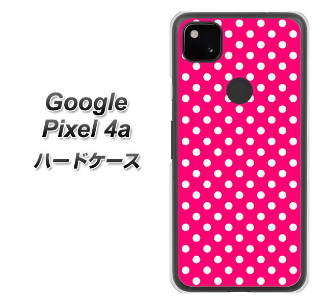 Google Pixel 4a 056 シンプル柄（水玉） ピンク ハードケース 背面印刷