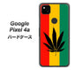 Google Pixel 4a 083 大麻ラスタカラー ハードケース 背面印刷
