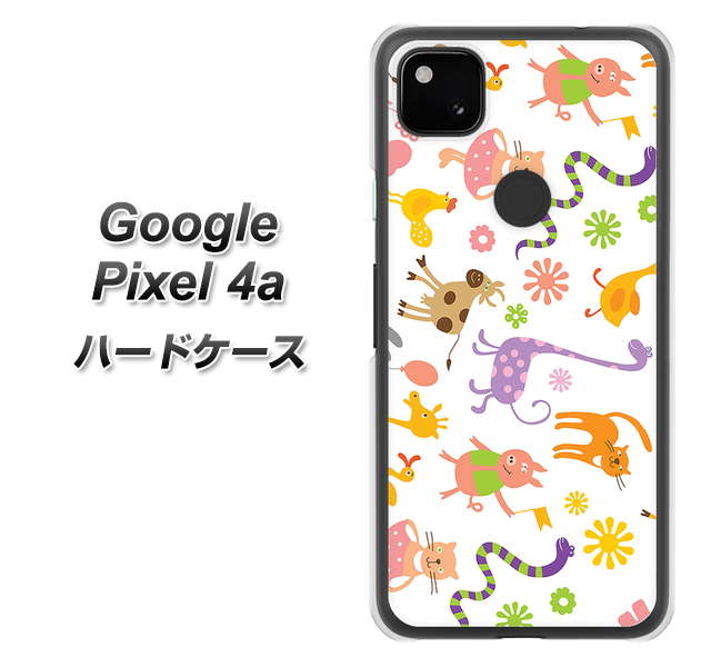 Google Pixel 4a 134 Harry up！ ハードケース 背面印刷