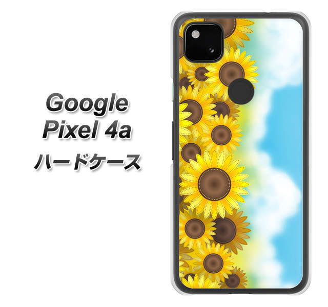 Google Pixel 4a 148 ひまわり畑 ハードケース 背面印刷
