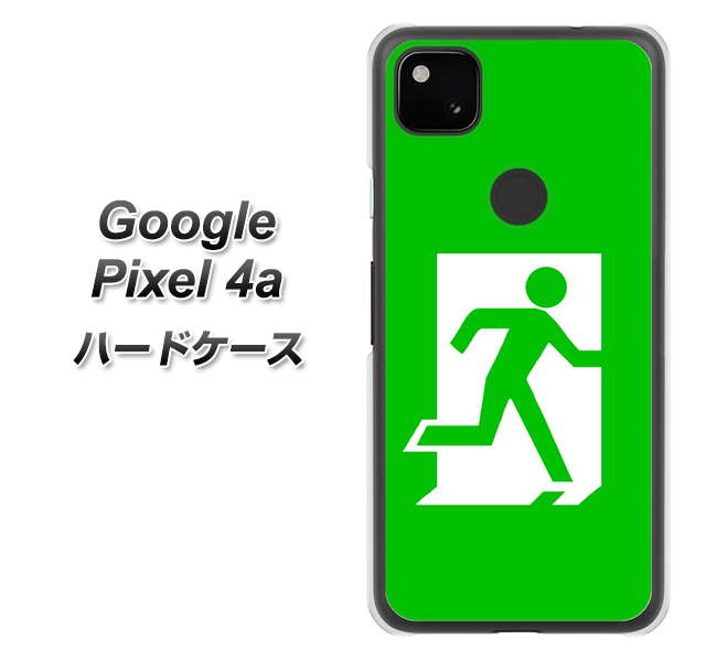 Google Pixel 4a 163 非常口 ハードケース 背面印刷