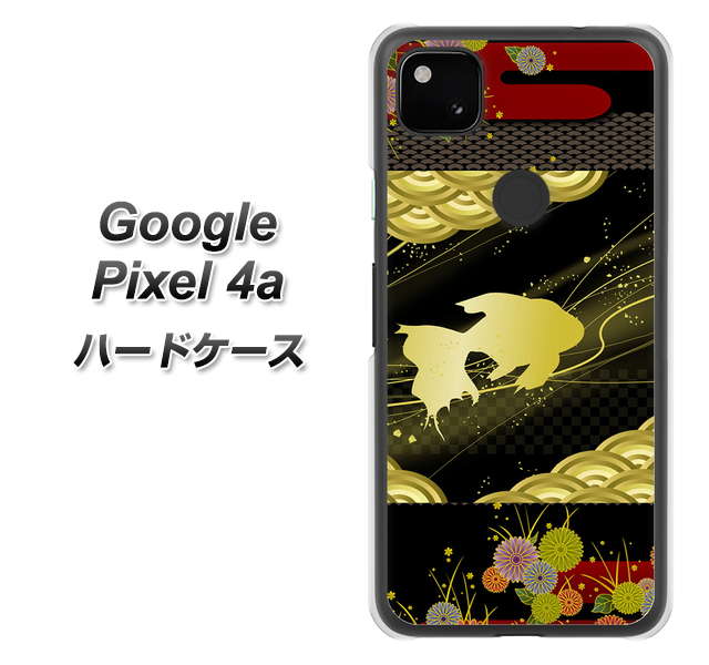 Google Pixel 4a 174 天の川の金魚 ハードケース 背面印刷