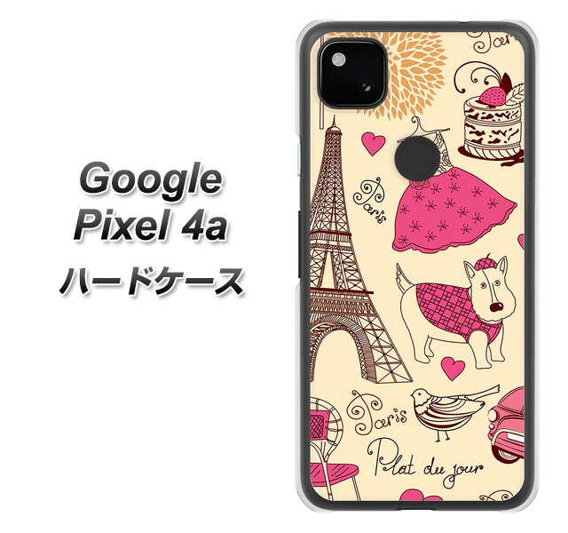 Google Pixel 4a 265 パリの街 ハードケース 背面印刷