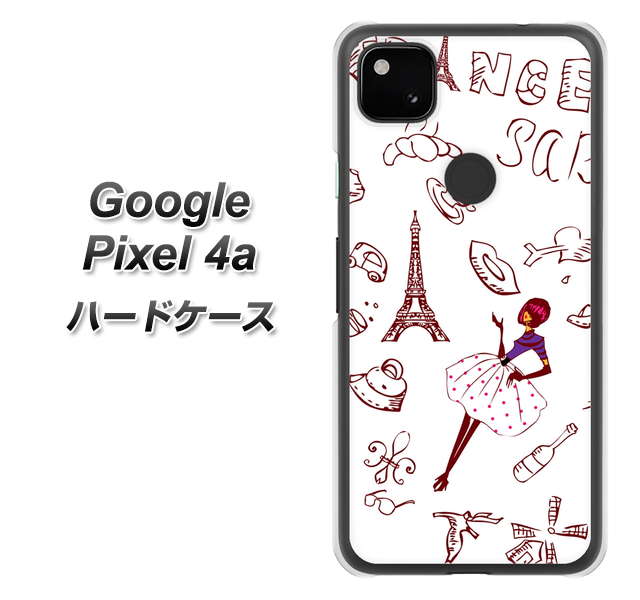 Google Pixel 4a 296 フランス ハードケース 背面印刷