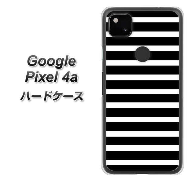 Google Pixel 4a 330 サイドボーダーブラック ハードケース 背面印刷