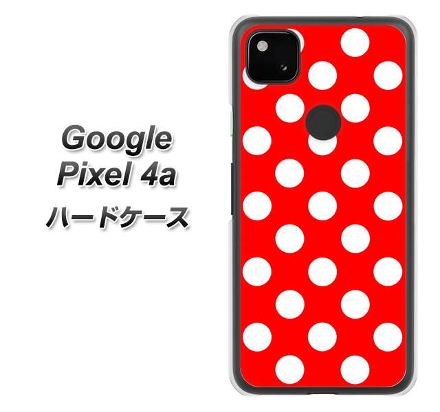 Google Pixel 4a 331 シンプル柄（水玉）レッドBig ハードケース 背面印刷