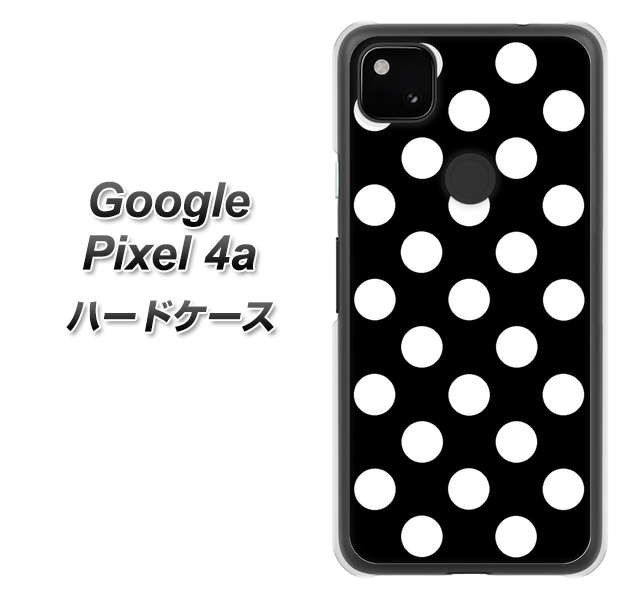Google Pixel 4a 332 シンプル柄（水玉）ブラックBig ハードケース 背面印刷