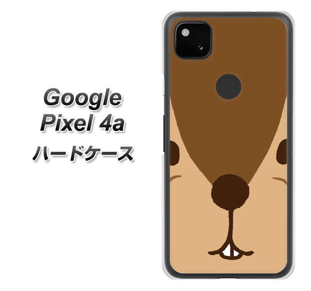 Google Pixel 4a 349 りす ハードケース 背面印刷