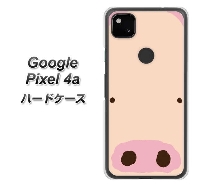 Google Pixel 4a 353 ぶた ハードケース 背面印刷