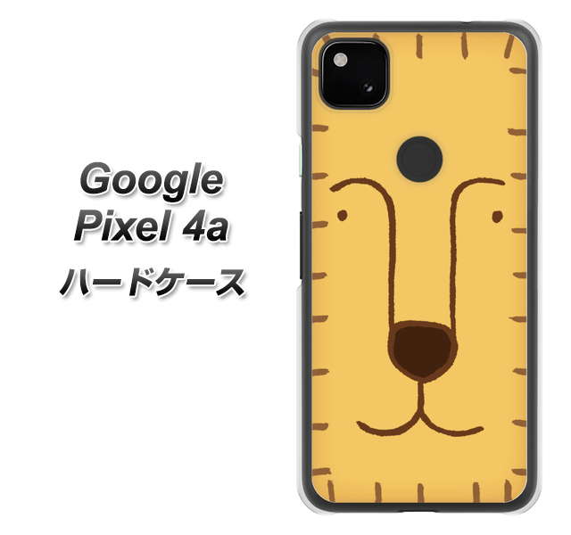 Google Pixel 4a 356 らいおん ハードケース 背面印刷