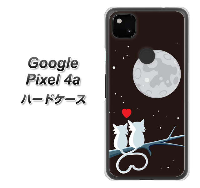 Google Pixel 4a 376 恋するしっぽ ハードケース 背面印刷