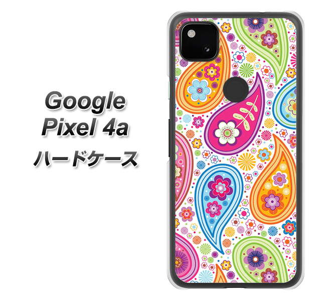 Google Pixel 4a 378 カラフルペイズリー ハードケース 背面印刷