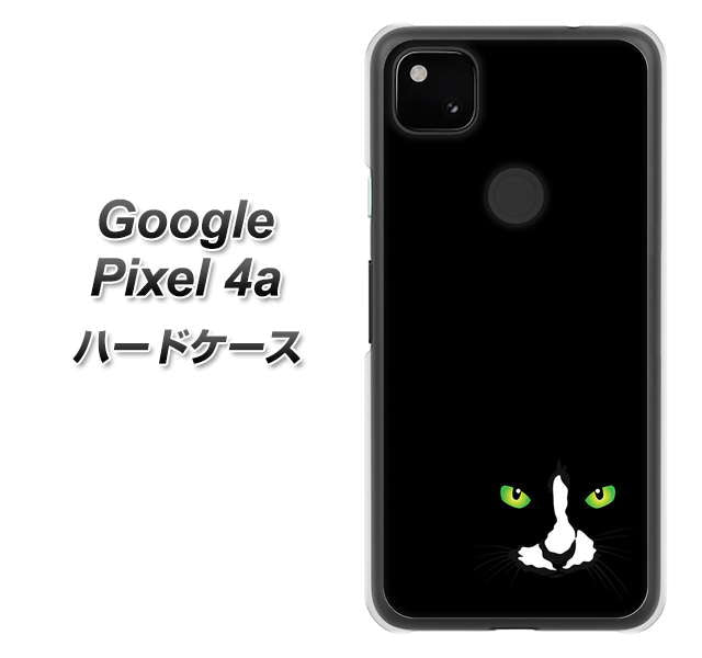 Google Pixel 4a 398 黒ネコ ハードケース 背面印刷