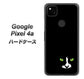 Google Pixel 4a 398 黒ネコ ハードケース 背面印刷