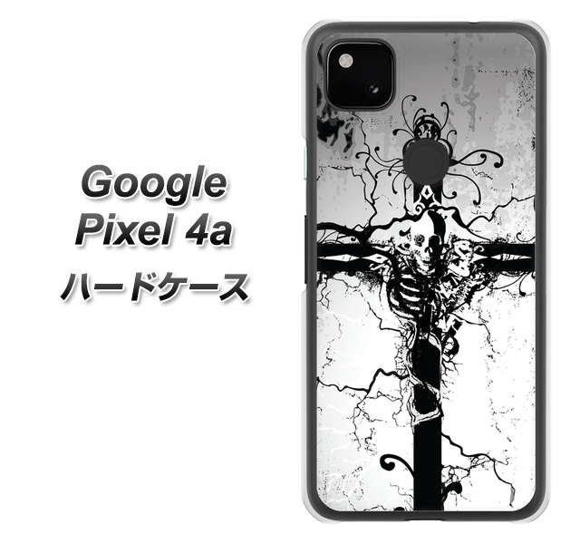 Google Pixel 4a 432 張付の骸 ハードケース 背面印刷