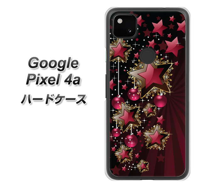 Google Pixel 4a 434 星の壁 ハードケース 背面印刷