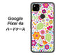 Google Pixel 4a 477 幸せな絵 ハードケース 背面印刷