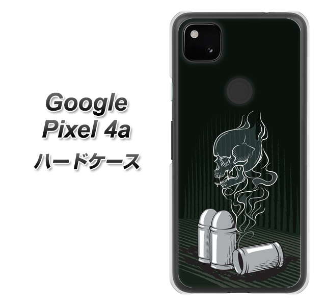 Google Pixel 4a 481 弾丸 ハードケース 背面印刷