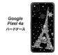 Google Pixel 4a 528 エッフェル塔bk-wh ハードケース 背面印刷