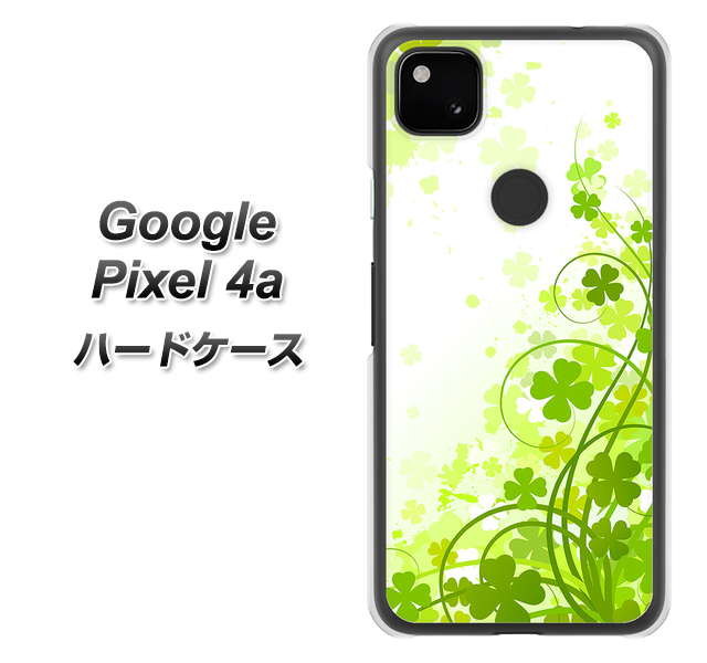 Google Pixel 4a 565 四葉のクローバー ハードケース 背面印刷