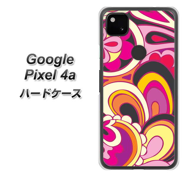 Google Pixel 4a 586 ブローアップカラー ハードケース 背面印刷